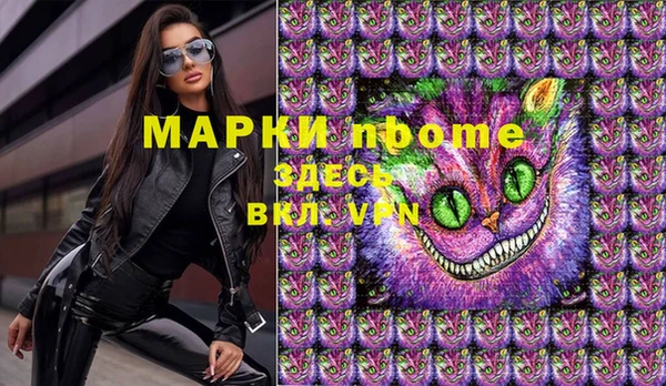 мефедрон Верхний Тагил